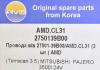 AMD AMD.CL31 (AMDCL31) Replacement part