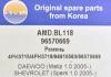 AMD AMD.BL118 (AMDBL118) Replacement part