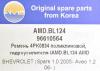 AMD AMD.BL124 (AMDBL124) Replacement part