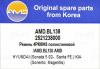 AMD AMD.BL138 (AMDBL138) Replacement part