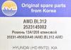 AMD AMDBL312 Replacement part