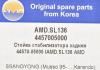 AMD AMDSL136 Replacement part