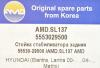 AMD AMD.SL137 (AMDSL137) Replacement part