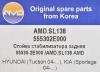 AMD AMD.SL138 (AMDSL138) Replacement part