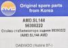 AMD AMD.SL144 (AMDSL144) Replacement part
