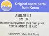 AMD AMD.TE112 (AMDTE112) Replacement part