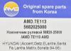 AMD AMDTE113 Replacement part