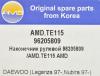 AMD AMD.TE115 (AMDTE115) Replacement part