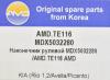 AMD AMD.TE116 (AMDTE116) Replacement part