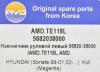 AMD AMD.TE118L (AMDTE118L) Replacement part