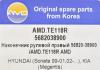 AMD AMD.TE118R (AMDTE118R) Replacement part