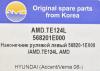 AMD AMD.TE124L (AMDTE124L) Replacement part