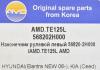 AMD AMD.TE125L (AMDTE125L) Replacement part