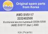AMD AMD.SVS117 (AMDSVS117) Replacement part