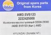 AMD AMD.SVS123 (AMDSVS123) Replacement part