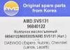 AMD AMD.SVS131 (AMDSVS131) Replacement part