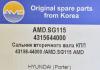 AMD AMD.SG115 (AMDSG115) Replacement part