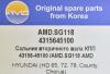 AMD AMD.SG118 (AMDSG118) Replacement part