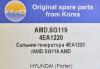AMD AMD.SG119 (AMDSG119) Replacement part