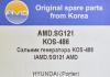 AMD AMD.SG121 (AMDSG121) Replacement part