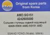 AMD AMD.SG151 (AMDSG151) Replacement part