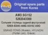 AMD AMDSG152 Replacement part