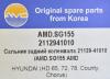 AMD AMD.SG155 (AMDSG155) Replacement part