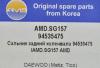 AMD AMD.SG157 (AMDSG157) Replacement part
