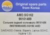 AMD AMD.SG162 (AMDSG162) Replacement part