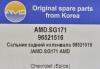 AMD AMD.SG171 (AMDSG171) Replacement part