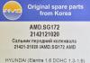 AMD AMD.SG172 (AMDSG172) Replacement part