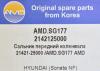 AMD AMD.SG177 (AMDSG177) Replacement part
