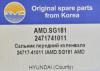 AMD AMD.SG181 (AMDSG181) Replacement part