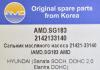 AMD AMD.SG183 (AMDSG183) Replacement part
