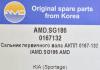 AMD AMD.SG186 (AMDSG186) Replacement part