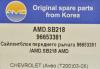 AMD AMD.SG218 (AMDSG218) Replacement part