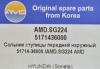 AMD AMD.SG224 (AMDSG224) Replacement part
