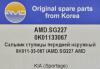 AMD AMDSG227 Replacement part