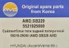 AMD AMDSG229 Replacement part