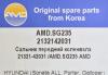 AMD AMD.SG235 (AMDSG235) Replacement part