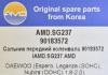AMD AMD.SG237 (AMDSG237) Replacement part