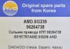 AMD AMD.SG239 (AMDSG239) Replacement part