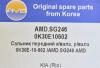 AMD AMD.SG246 (AMDSG246) Replacement part
