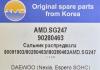 AMD AMD.SG247 (AMDSG247) Replacement part