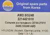 AMD AMD.SG248 (AMDSG248) Replacement part