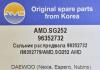AMD AMD.SG252 (AMDSG252) Replacement part