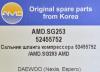 AMD AMD.SG253 (AMDSG253) Replacement part