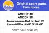 AMD AMD.DK118 (AMDDK118) Replacement part