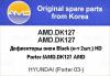 AMD AMD.DK127 (AMDDK127) Replacement part