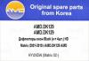 AMD AMD.DK129 (AMDDK129) Replacement part